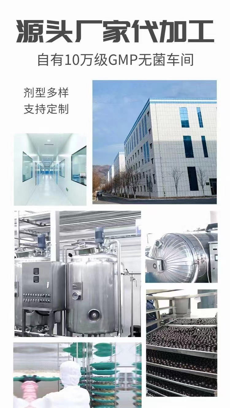 携手专业桦褐孔菌代加工 正规资质、OEM贴牌与技术推广一站式解决方案