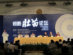 技术推广服务中心 驱动创新与发展的关键引擎