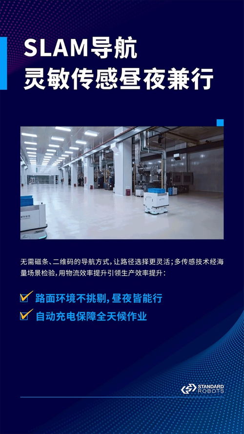 技术派狠决色 探访杰美特智能工厂技术推广服务的创新之路