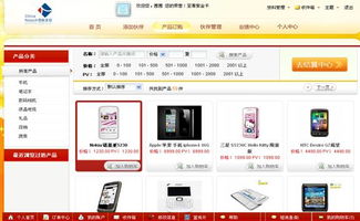 一站式数字化解决方案 卓越网站品牌策划、设计与快速建站服务